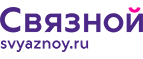 Скидка 2 000 рублей на iPhone 8 при онлайн-оплате заказа банковской картой! - Сердобск