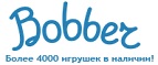 Скидки до -30% на определенные товары в Черную пятницу - Сердобск